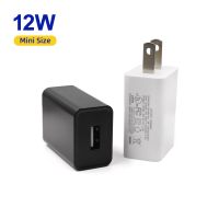  12W Adapter Charger Mini Portable  Fast Charging USB Wall Charger For Mobile Phone charger